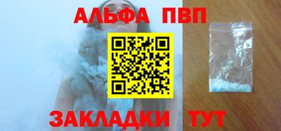 mdpv Чапаевск