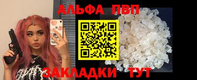 бутират Чебаркуль