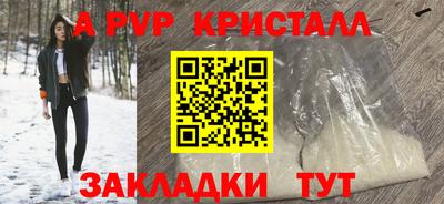 бутират Чебаркуль