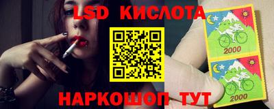 бутират Чебаркуль