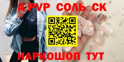 mdpv Чапаевск