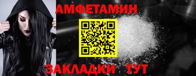 бутират Чебаркуль