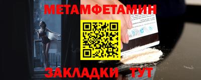 бутират Чебаркуль