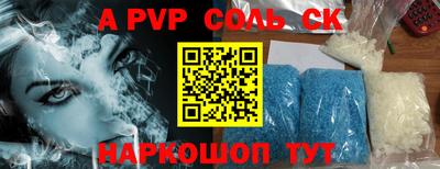 бутират Чебаркуль