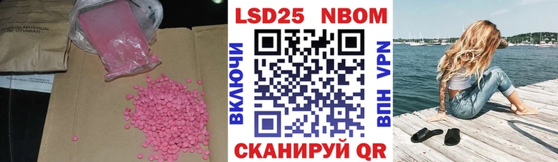 darknet состав Острогожск LSD-25 экстази кислота цены наркотик