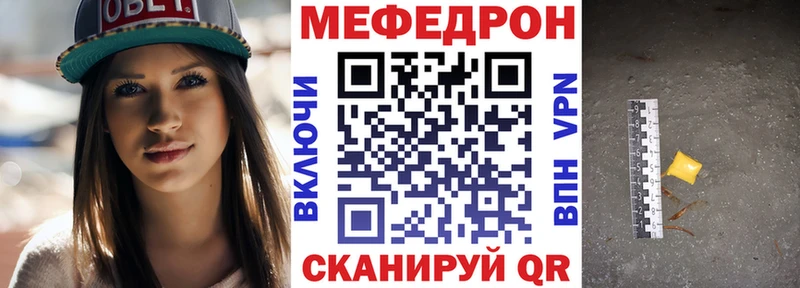 МЕФ VHQ  дарнет шоп  blacksprut рабочий сайт  Острогожск 