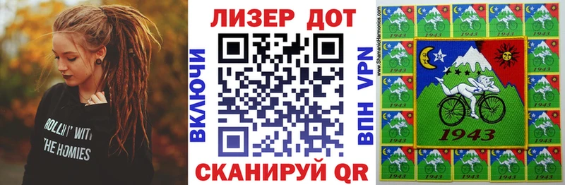 Марки N-bome 1,8мг  наркота  Острогожск 