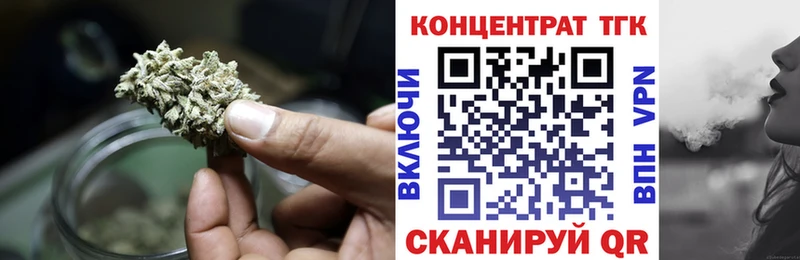 Дистиллят ТГК концентрат  Острогожск 