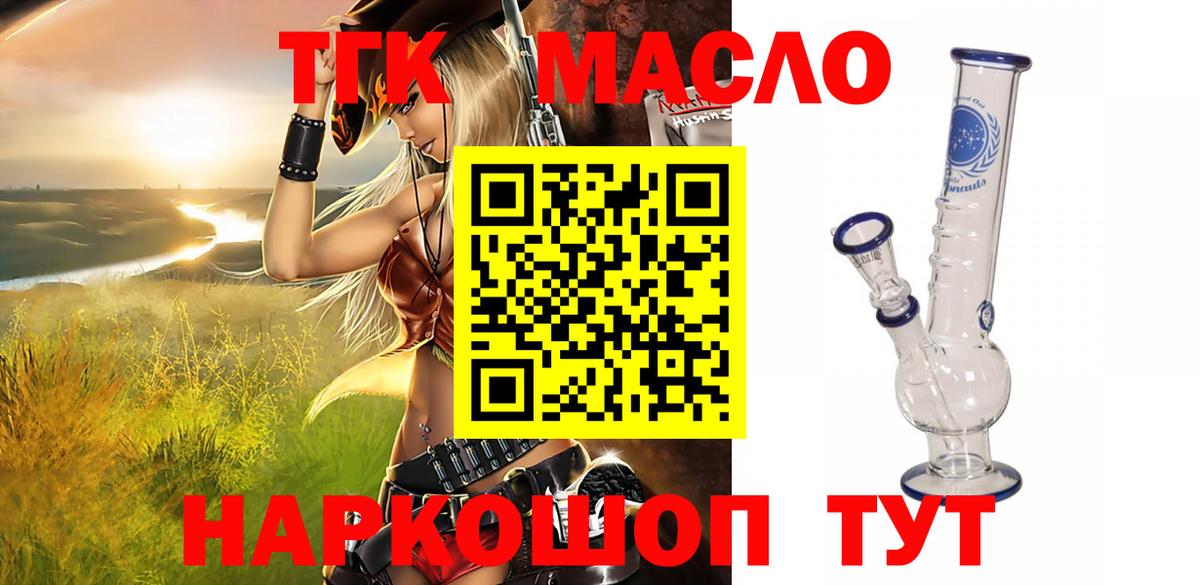ГАШИШ Острогожск