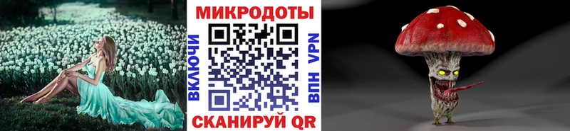 Галлюциногенные грибы мицелий  Острогожск 
