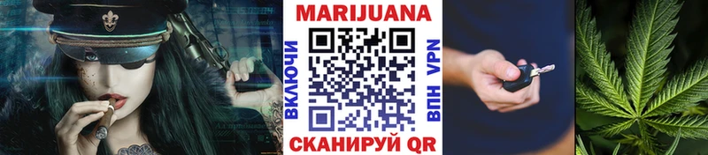 Канабис SATIVA & INDICA наркота Острогожск