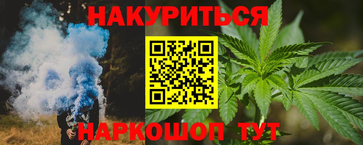 Бошки марихуана планчик  Вход с VPN  Марихуана тримм  Острогожск  Бошки Шишки тримм 